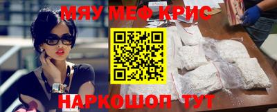 мяу мяу мука Будённовск