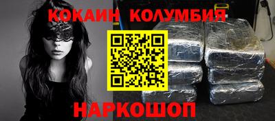 мяу мяу мука Будённовск