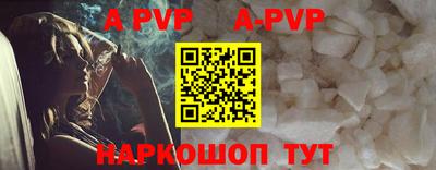 альфа пвп VHQ Бугуруслан