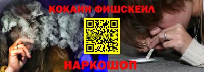 мяу мяу мука Будённовск