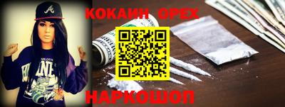 мяу мяу мука Будённовск