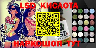 альфа пвп VHQ Бугуруслан