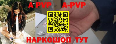 альфа пвп VHQ Бугуруслан