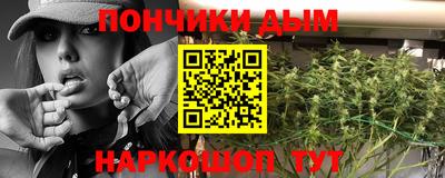 мяу мяу мука Будённовск