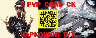 альфа пвп VHQ Бугуруслан