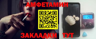 альфа пвп VHQ Бугуруслан