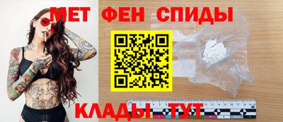 мяу мяу мука Будённовск