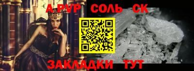альфа пвп Бузулук