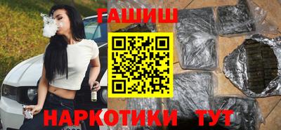 мяу мяу мука Будённовск