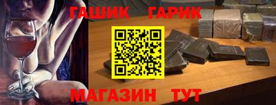мяу мяу мука Будённовск