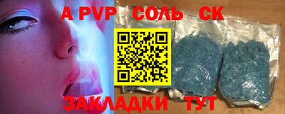 мяу мяу мука Будённовск