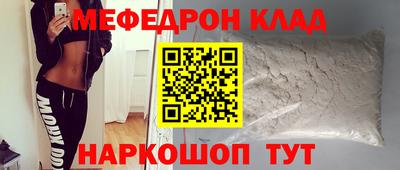мяу мяу мука Будённовск