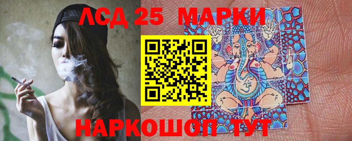 ЛСД экстази кислота  mega   Лсд 25 экстази  ЛСД экстази ecstasy  Новоалтайск  Вход с VPN 
