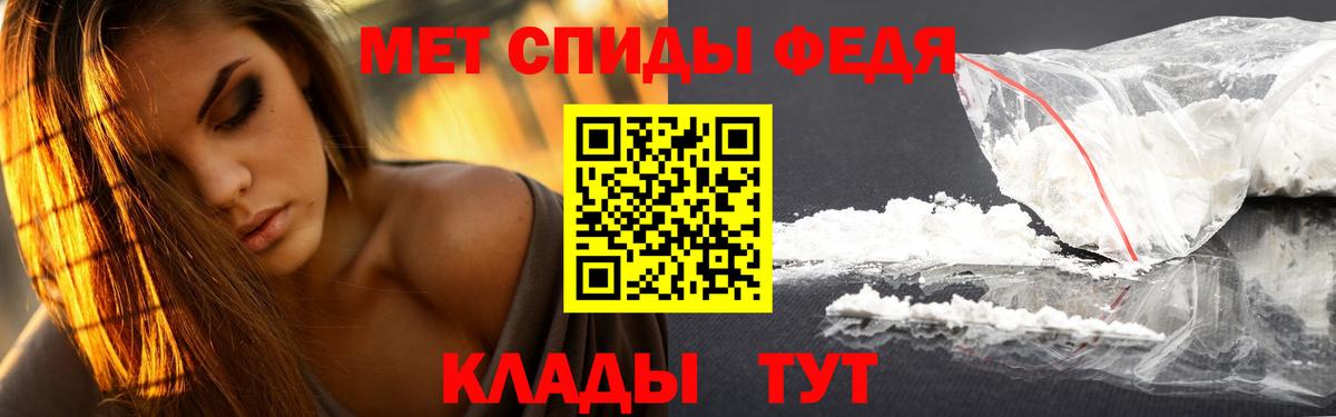 Новоалтайск  МЕТАМФЕТАМИН витя  Вход с VPN 