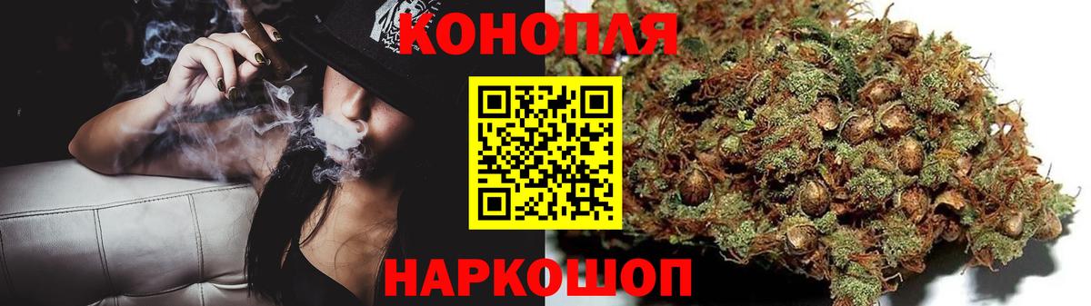 Канабис ГИДРОПОН  Шишки марихуана Ganja  Шишки марихуана гибрид  Вход с VPN  Новоалтайск 