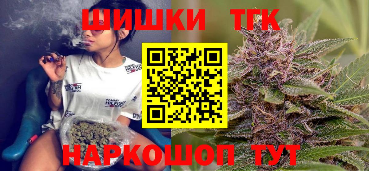 Марихуана гибрид Новоалтайск